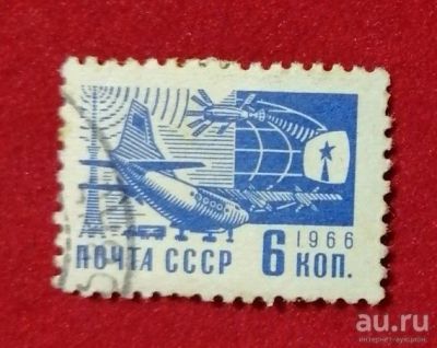 Лот: 17078321. Фото: 1. Марка(стандарт) 4. Марки