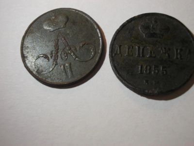 Лот: 10964734. Фото: 1. Отличный лот с рубля! 2 Шикарные... Россия до 1917 года