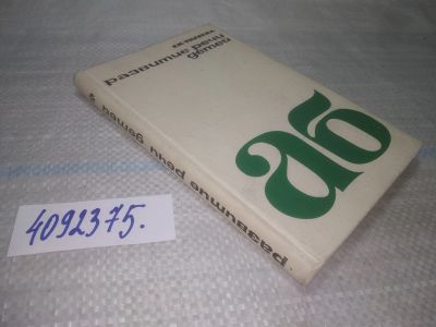 Лот: 25592312. Фото: 1. вбР/оз(4092375)Тихеева Елизавета... Другое (учебники и методическая литература)