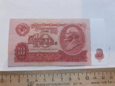 Лот: 18747388. Фото: 1. Аукцион с 1 рубля,Копии банкнот... Другое (банкноты)