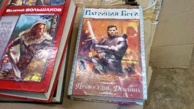 Лот: 10000265. Фото: 1. книга 7. Книги