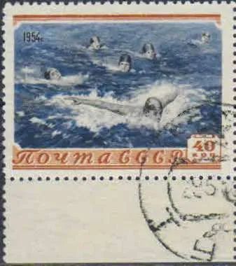 Лот: 21539457. Фото: 1. 1954, 29 мая. Спорт в СССР. н... Марки