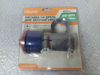 Лот: 25090350. Фото: 1. Насадка на дрель для заточки св... Ручной инструмент