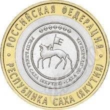 Лот: 17948. Фото: 1. республика саха(якутия)!. Красноярск
