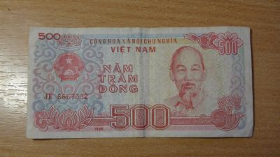 Лот: 12570755. Фото: 1. Вьетнам 500 донг 1988. Азия