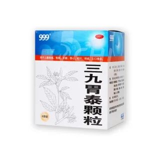 Лот: 17407902. Фото: 1. Чай 999 "Вэйтай" (Sanjiu Weitai... Народная медицина, БАДы