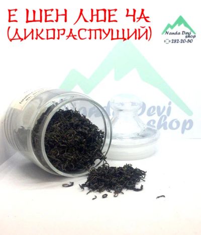 Лот: 11662234. Фото: 1. Е Шен Люй Ча (Дикорастущий) Зеленый... Чай, кофе, какао