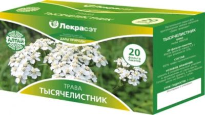 Лот: 7008111. Фото: 1. Тысячелистник трава, ф/пак 1,5гр... Антисептики, защитные средства, медицинские маски