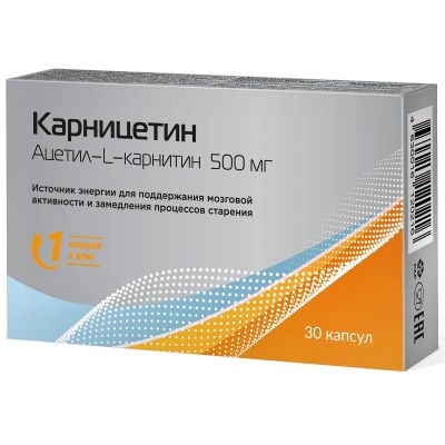 Лот: 24620797. Фото: 1. Карницетин Ацетил-Л-Карнитин капсулы... Лекарства