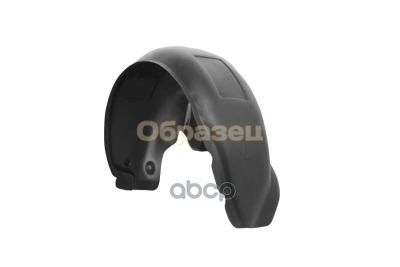 Лот: 21878156. Фото: 1. Nll.48.01.001_подкрылок Передний... Другое (автозапчасти)