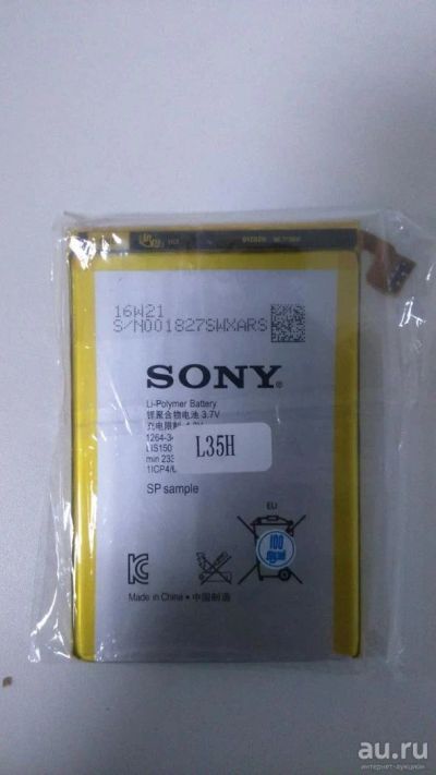 Лот: 8715381. Фото: 1. АКБ Sony Xperia ZL C6503 L35H... Аккумуляторы