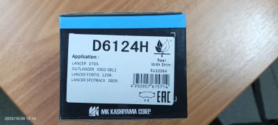 Лот: 20977346. Фото: 1. Колодки тормозные Kashiyama D6124H... Тормозная система