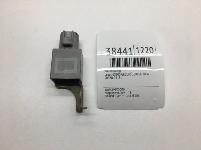 Лот: 20388833. Фото: 1. Конденсатор Lexus Gs300 2006 9098004181... Электрооборудование