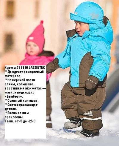Лот: 3126132. Фото: 1. Куртка Lassie размер 98 (подойдет... Верхняя одежда