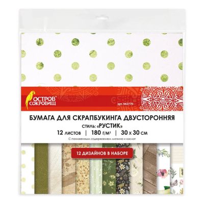Лот: 24488377. Фото: 1. Бумага для скрапбукинга Остров... Бумага