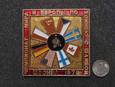 Лот: 24588610. Фото: 1. Большой знак "Чемпионат по хоккею... Сувенирные