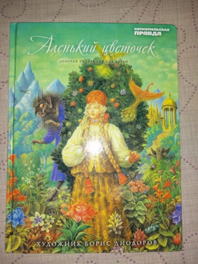 Лот: 19258394. Фото: 1. Книга 2. Книги для родителей