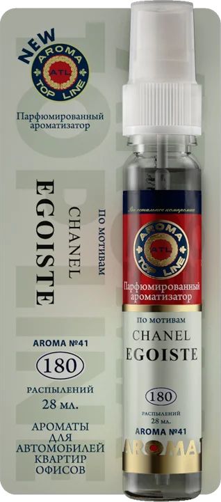 Лот: 16182807. Фото: 1. Ароматизатор спрей Chanel Egoiste... Ароматизаторы