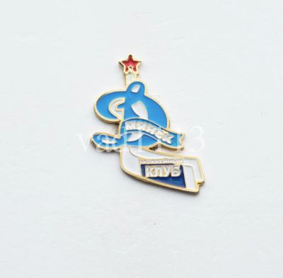 Лот: 10961904. Фото: 1. Хоккей значок ХК Динамо Минск. Сувенирные