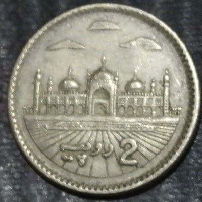 Лот: 20032293. Фото: 1. Экзотика с рубля (81794) Пакистан. Остальные страны