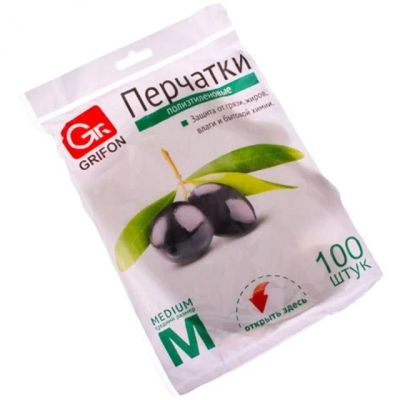 Лот: 13632185. Фото: 1. Перчатки полиэтиленовые 100 штук... Инвентарь для уборки