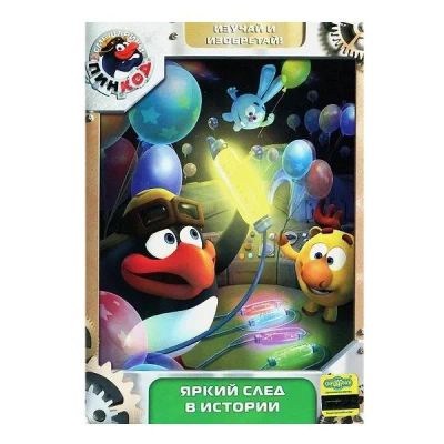 Лот: 24539083. Фото: 1. DVD-видеодиск ND Play Смешарики... CD, DVD, BluRay