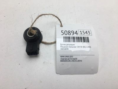 Лот: 20394869. Фото: 1. Датчик детонации Mitsubishi Outlander... Электрооборудование