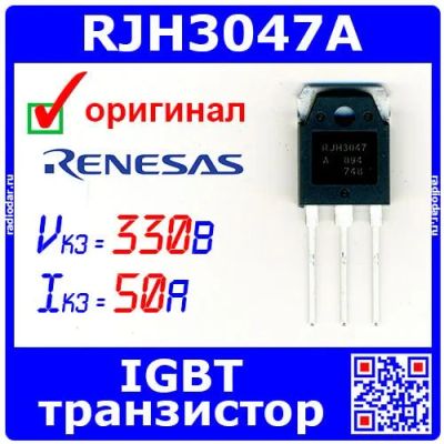 Лот: 24390604. Фото: 1. RJH3047ADPK - IGBT транзистор... Транзисторы