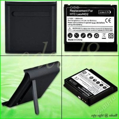Лот: 1184915. Фото: 1. Батарея для HTC HD2 2600mAh(Расширенная... Аккумуляторы
