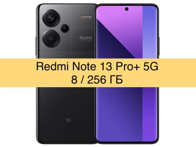 Лот: 21600677. Фото: 1. ЕАС версия Xiaomi Redmi Note 13... Смартфоны