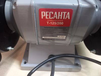 Лот: 22713734. Фото: 1. Наждак респнта. Гаражное, автосервисное оборудование