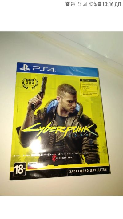 Лот: 19464794. Фото: 1. CyberPUNK 2077. Игры для консолей