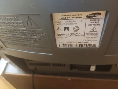 Лот: 15854812. Фото: 1. Телевизор Samsung. Телевизоры