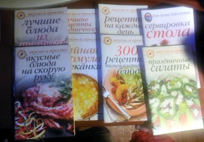 Лот: 6682013. Фото: 1. Вкусно и просто. Кулинария на... Кулинария