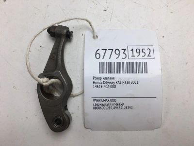Лот: 20551948. Фото: 1. Рокер клапана Honda Odyssey 2001... Двигатель и элементы двигателя