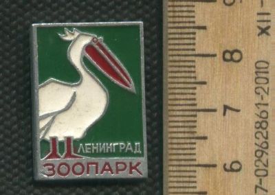 Лот: 17397077. Фото: 1. (№ 8176 ) значки флора и фауна... Сувенирные