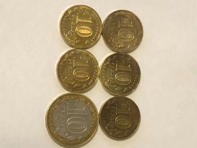 Лот: 16815086. Фото: 1. 10 рублей биметалл ГВС обмен одним... Россия после 1991 года