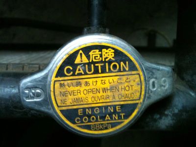 Лот: 4412742. Фото: 1. toyota mark2 gx100 крышка радиатора... Другое (автозапчасти)