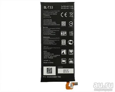 Лот: 13472947. Фото: 1. АКБ. Аккумулятор Original LG BL-T33... Аккумуляторы