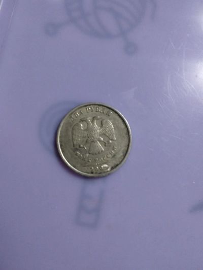 Лот: 20131276. Фото: 1. 2 рубля это вторая монета в моей... Россия после 1991 года