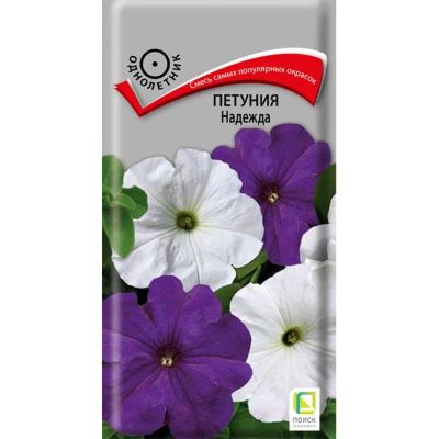Лот: 24642556. Фото: 1. Семена Цветы, Петуния, Надежда... Другое (семена, рассада, садовые растения)