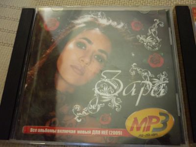 Лот: 17551454. Фото: 1. Диски mp3, Зара, Меладзе, 2 шт... Аудиозаписи