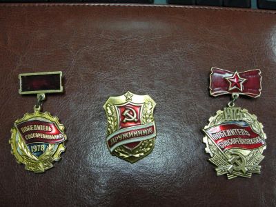 Лот: 8757928. Фото: 1. Знаки (2). Другое (значки, медали, жетоны)
