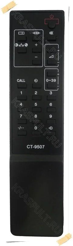 Лот: 15903734. Фото: 1. Пульт TOSHIBA CT-9507. Пульты ДУ