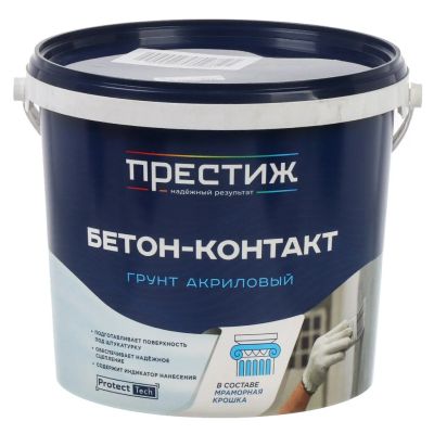 Лот: 24084987. Фото: 1. Грунтовка воднодисперсионная... Краски, лаки, растворитель