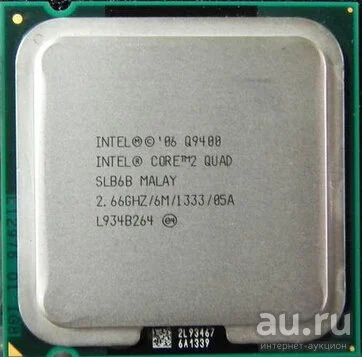 Лот: 10873862. Фото: 1. Core 2 Quad Q9400 SLB6B 2.66 ГГц... Процессоры