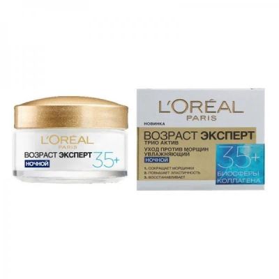 Лот: 11377619. Фото: 1. Loreal Возраст Эксперт 35+ Крем... Уход за лицом 