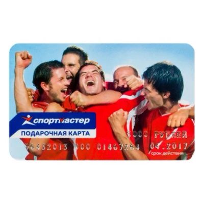 Лот: 3366617. Фото: 1. спортмастер карты номинал 2000... Дисконтные карты