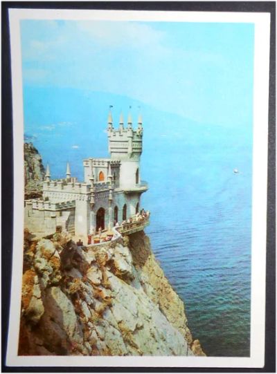 Лот: 8008241. Фото: 1. Открытка Крым. Мисхор, мыс Ай-Тодор... Открытки, конверты