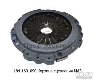 Лот: 13610657. Фото: 1. Корзина сцепления лепестковая... Трансмиссия